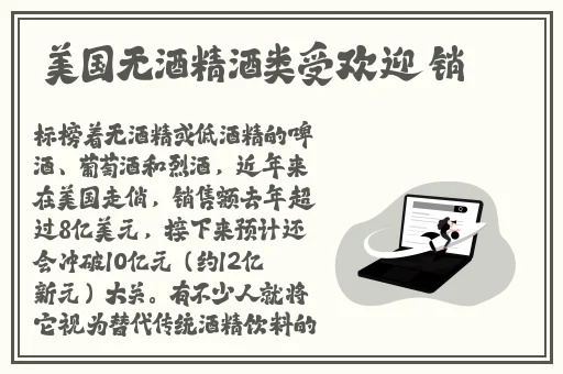 粉色苏州晶体abb